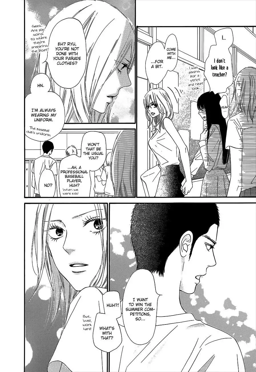 Kimi Ni Todoke Chapter 96 22